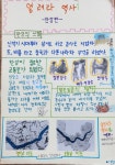 책과크는아이들