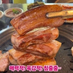 육성급 삼성본점