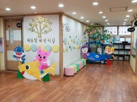 미소담어린이집
