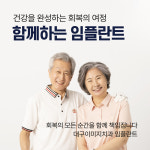 이미지치과의원