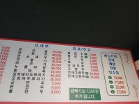 화평루
