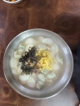 공가네