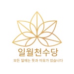 일월천수당
