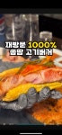 육성급 삼성본점