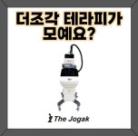 리핏 바디전문센터