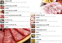 명품한우
