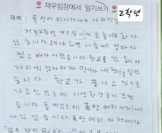 책과크는아이들
