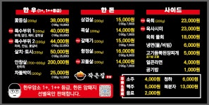 작은집