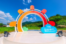 상면상가번영회