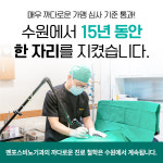 멘파워비뇨기과의원 수원