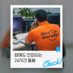딩굴댕굴 애견호텔유치원
