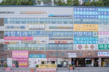 라파심리상담센터