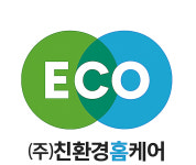 친환경홈케어