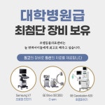 김해 24시 르엘동물의료센터