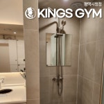 평택PT 킹스짐