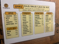 폼프리츠 성남가천대점