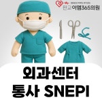 판교이엠365의원