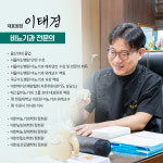 멘파워비뇨기과의원 수원