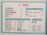 신떡순신천할매떡볶이 평택고덕센트럴점