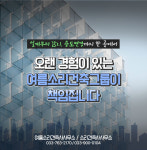 여름소리건축사사무소