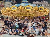 보스턴영어학원