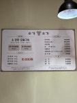 우가우가 서귀포올레시장점