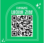 한체대석사다온태권도장