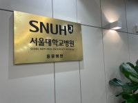 서울쾌통신경과의원