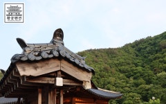 한옥황궁민박