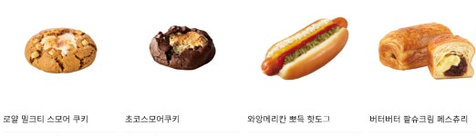 메가엠지씨커피 이천분수대오거리점 | 메가MGC커피 이천고점