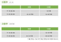 영어,수학 구리과외 중개사이트