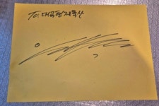 대곡형제축산[투뿔한우선물세트]