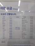 크린토피아 광주하남2지구다사로움점