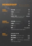 K빌리어즈 포켓볼클럽