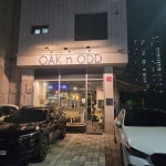 오크앤오드930