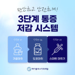 에이플러스치과의원 은평점