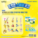 요거트월드 안양만안점