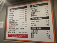 옛날솥뚜껑삼겹살