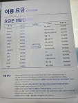크린토피아 안산사동본오점