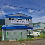 대하ENG