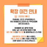 리드인 사직금강점