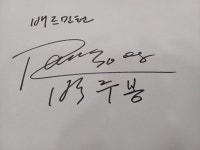 나무그늘한의원