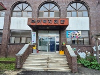 부귀지역아동센터