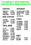 멍스랜드 애견유치원&호텔&케어