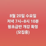 성인영어회화 써먹는영어