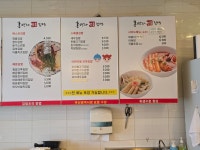 홍연자명품김밥 본점