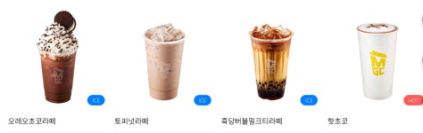 메가엠지씨커피 이천분수대오거리점 | 메가MGC커피 이천고점