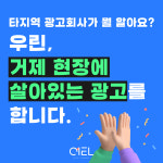 씨엘티컴퍼니 | 씨엘컴퍼니