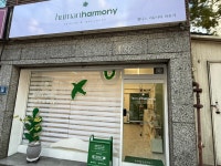 휴먼하모니(HumanHarmony) | 휴먼하모니
