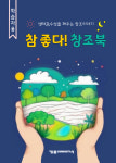 길커뮤니티